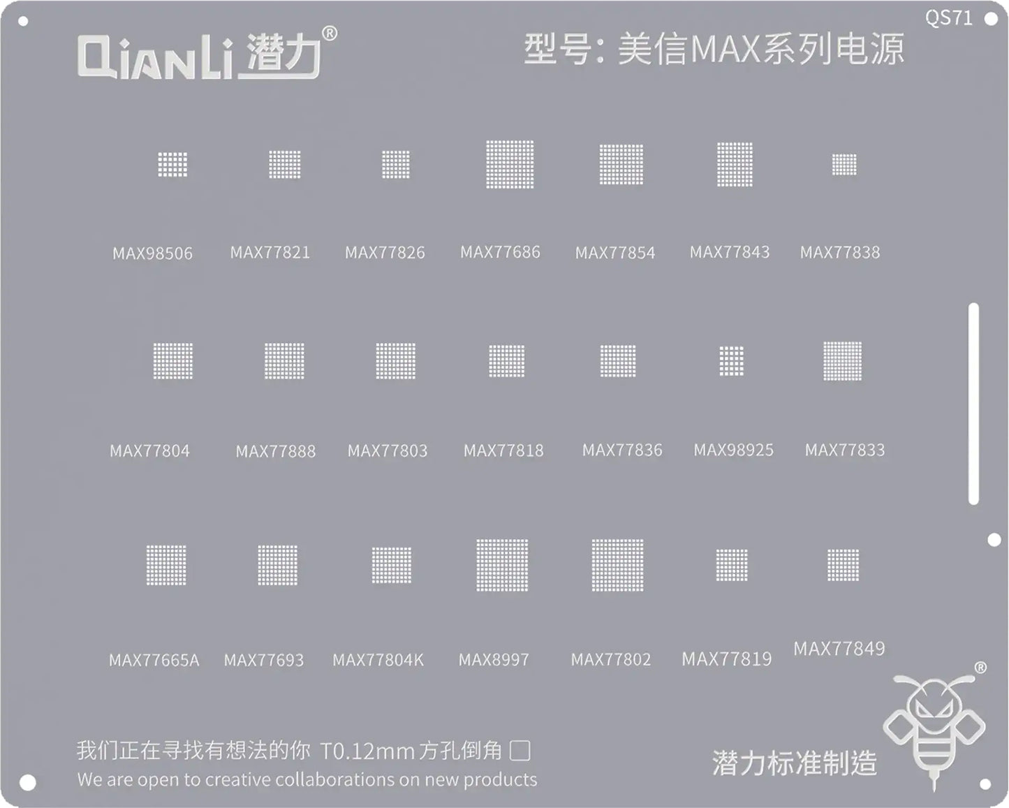 BGA-mall QIANLI QS71 för Mxim Max-serien