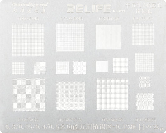 BGA-mall Relife RL-044, Universal (0,3 / 0,35 / 0,4 / 0,5, 0,12 mm)