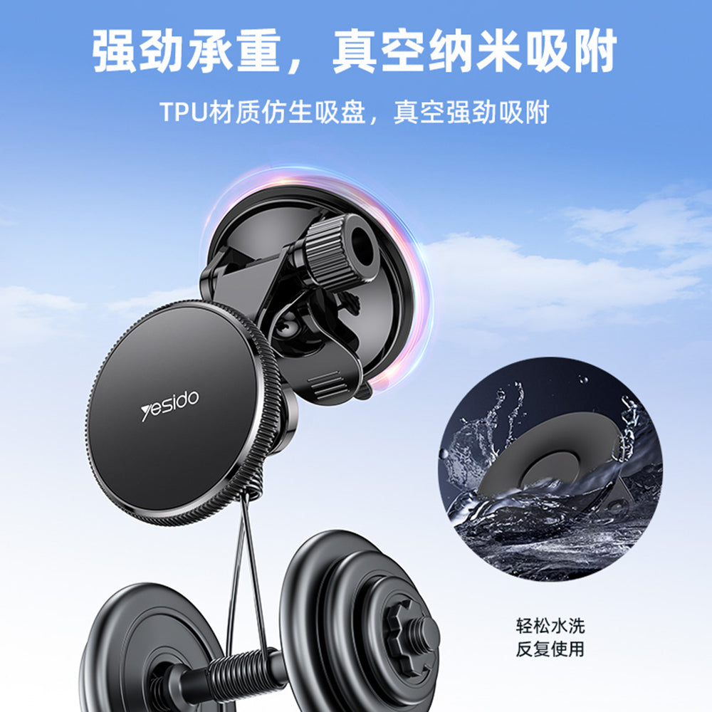 Magnetisk Bilhållare Yesido C177, Universal, Svart