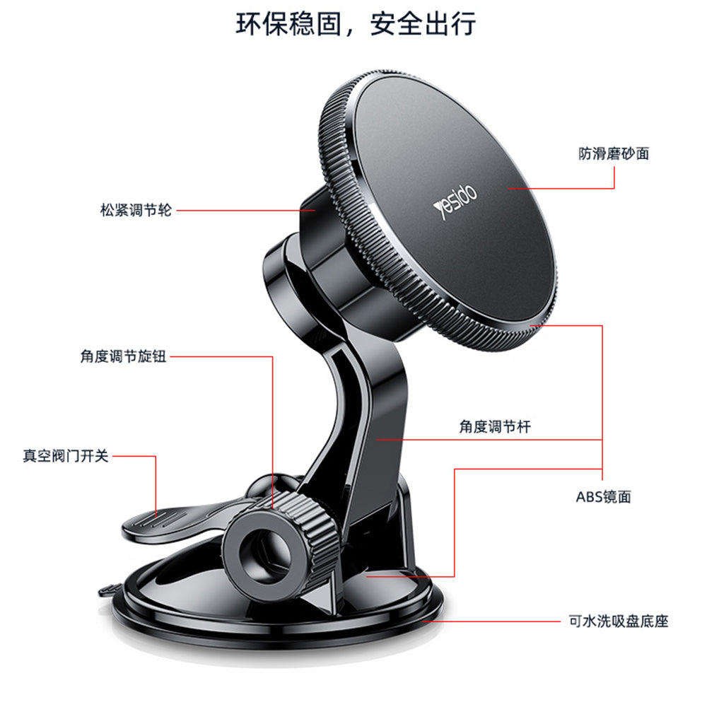 Magnetisk Bilhållare Yesido C177, Universal, Svart