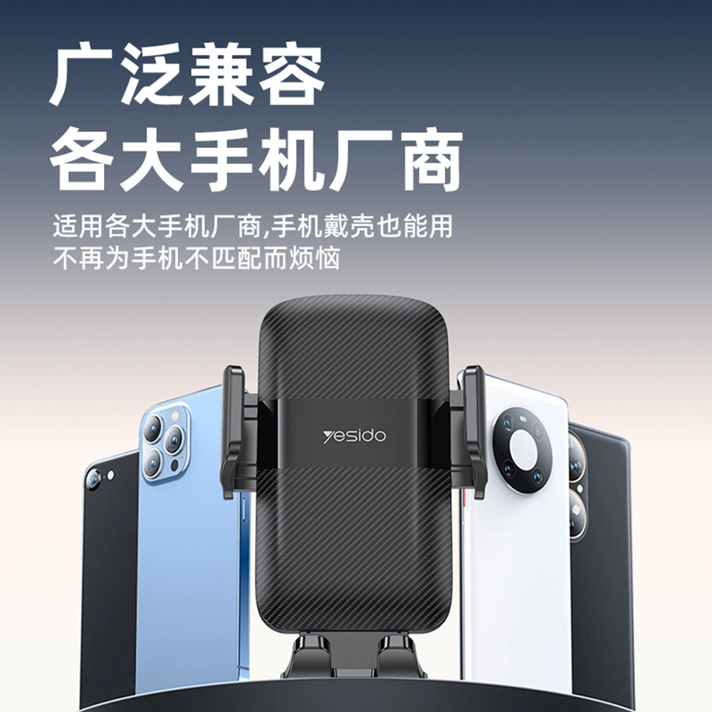 Yesido C175 Car Holder, 4.7inch - 7.2inch, Black