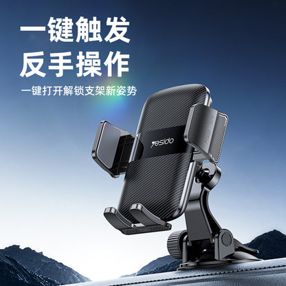 Yesido C175 Car Holder, 4.7inch - 7.2inch, Black