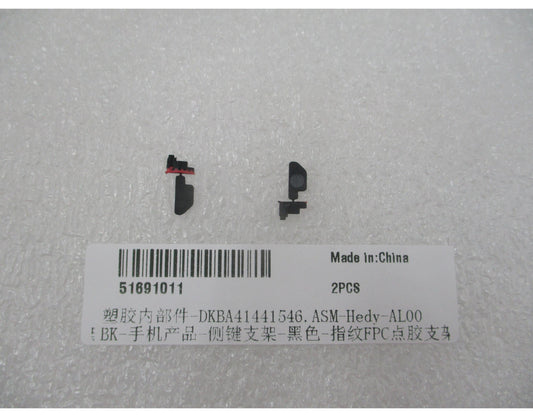 Fäste för fingeravtryckssensor Huawei Pura 90s Pro, övre, Service Pack 51691011