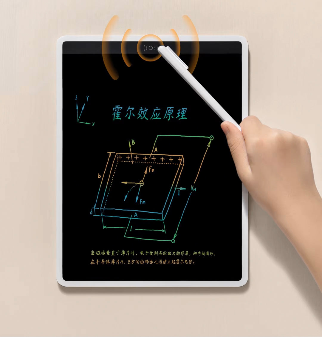 Xiaomi Color Edition rit-/skrivplatta, 13.5 tum, vit BHR7278GL