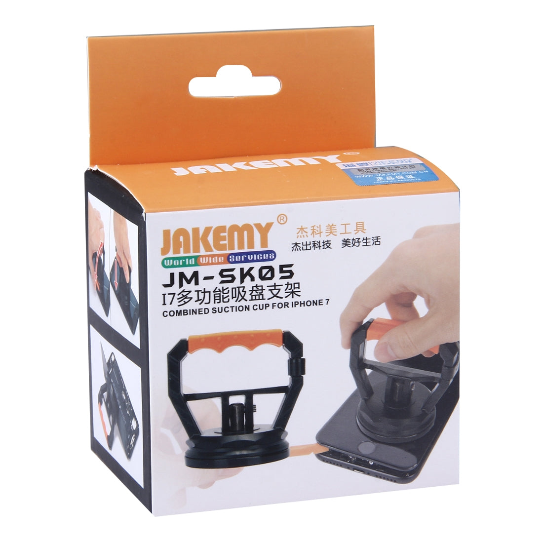 Jakemy JM-SK05 sugkopp, orange